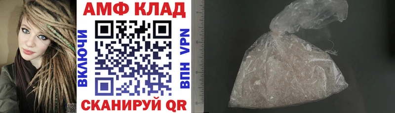Amphetamine 98%  Купить где  Люберцы 