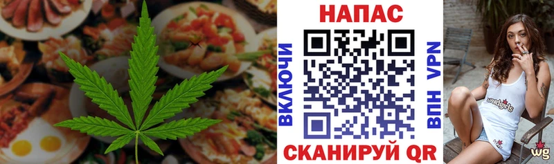 Печенье с ТГК марихуана  Купить закладки  Люберцы 