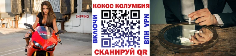КОКАИН Боливия Люберцы