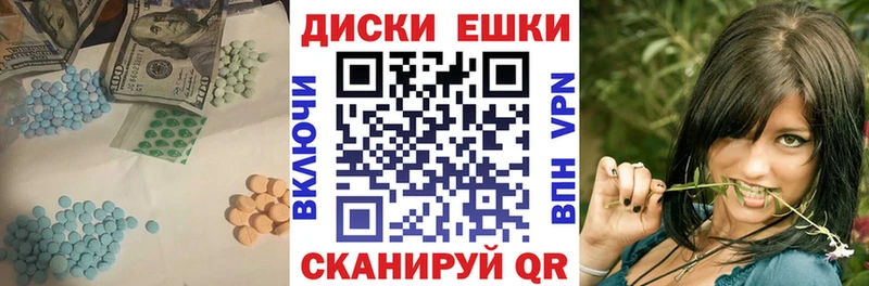 Купить закладки  Люберцы  Экстази Philipp Plein 