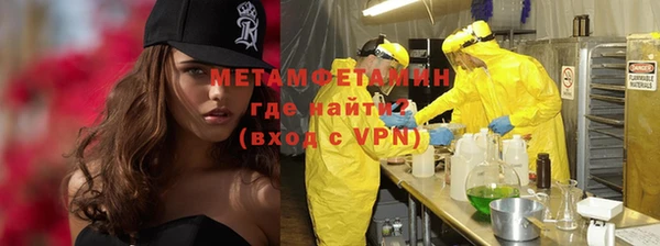 мефедрон VHQ Куйбышев