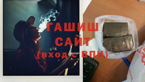 мефедрон VHQ Куйбышев