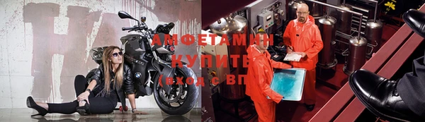 мефедрон VHQ Куйбышев