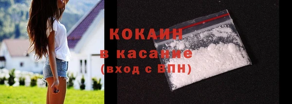 кокаин перу Кулебаки