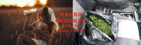 мефедрон VHQ Куйбышев