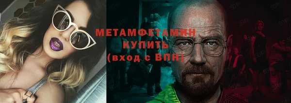 первитин Ладушкин