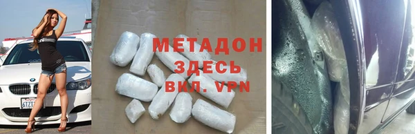 мефедрон VHQ Куйбышев