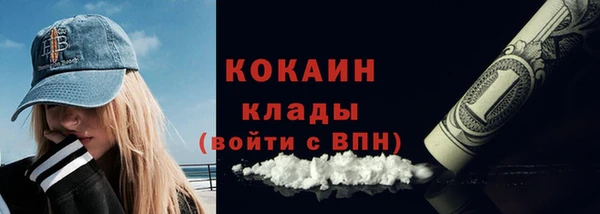 мефедрон VHQ Куйбышев
