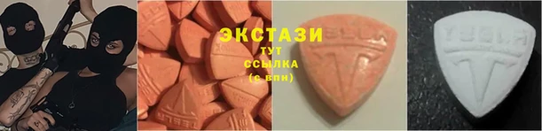 мефедрон VHQ Куйбышев