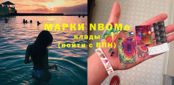 мефедрон VHQ Куйбышев