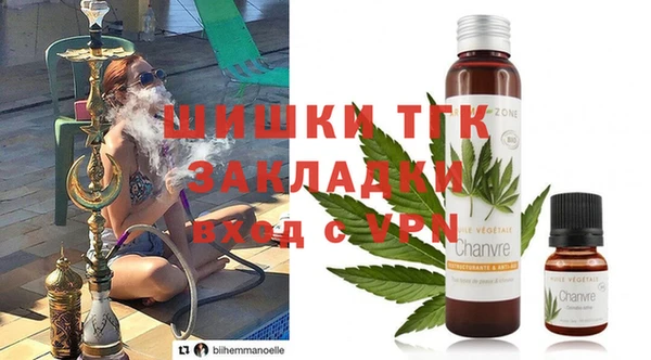 мефедрон VHQ Куйбышев