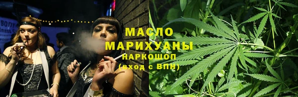 мефедрон VHQ Куйбышев