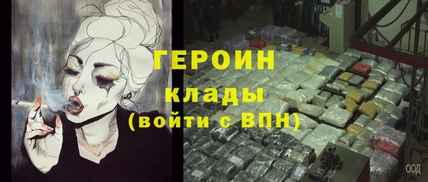 мефедрон VHQ Куйбышев