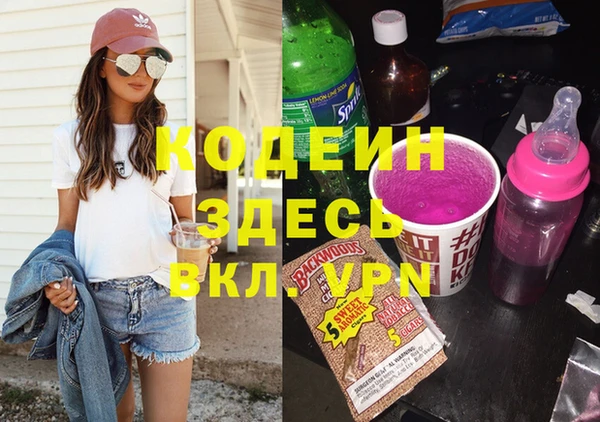 мефедрон VHQ Куйбышев
