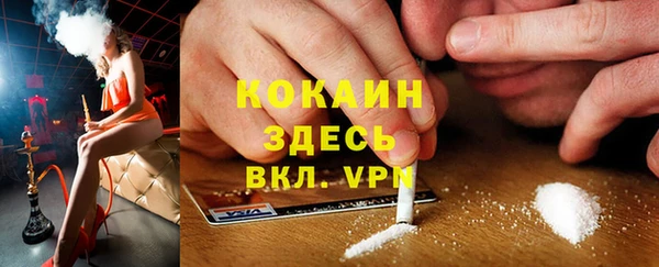 кокаин перу Кулебаки