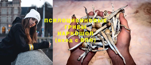 мефедрон VHQ Куйбышев