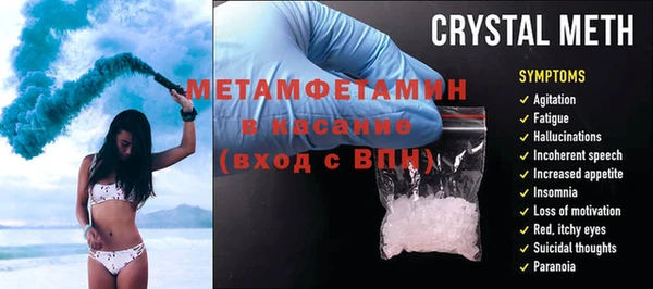 мефедрон VHQ Куйбышев