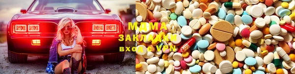 мефедрон VHQ Куйбышев