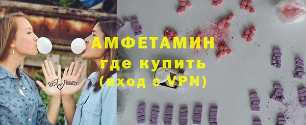 первитин Ладушкин