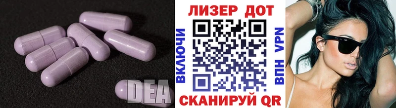 ЛСД экстази ecstasy  Купить  Люберцы 