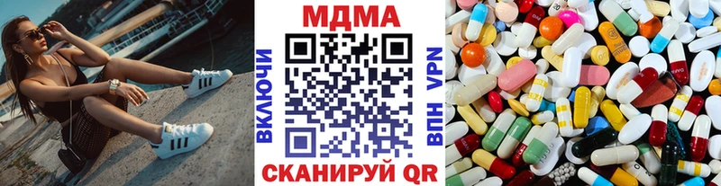 МДМА молли  Купить закладки  Люберцы 
