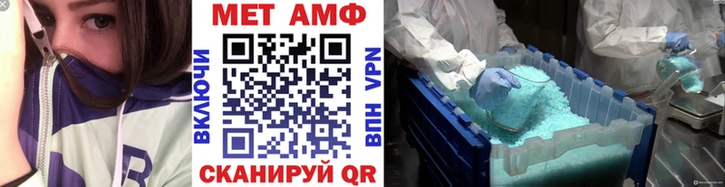 Первитин витя  Купить  Люберцы