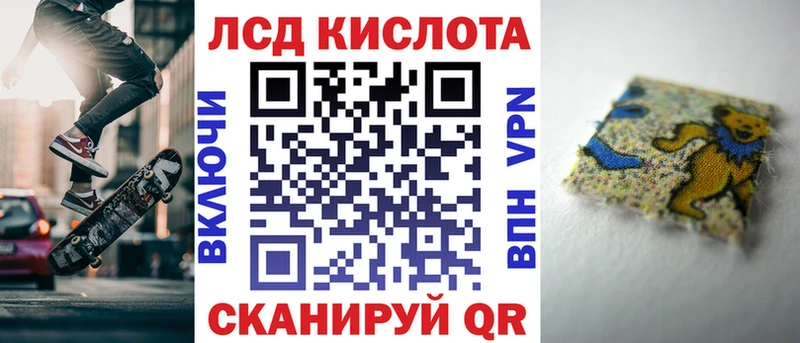 Наркотические марки 1500мкг  Купить закладки  Люберцы 