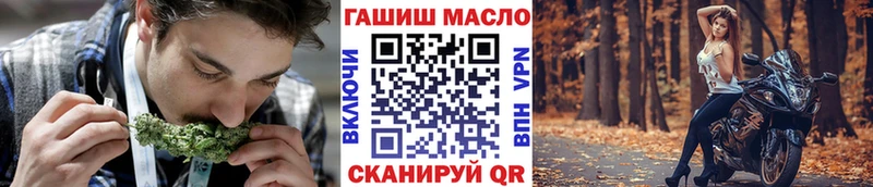 Купить закладки  Люберцы  ТГК гашишное масло 