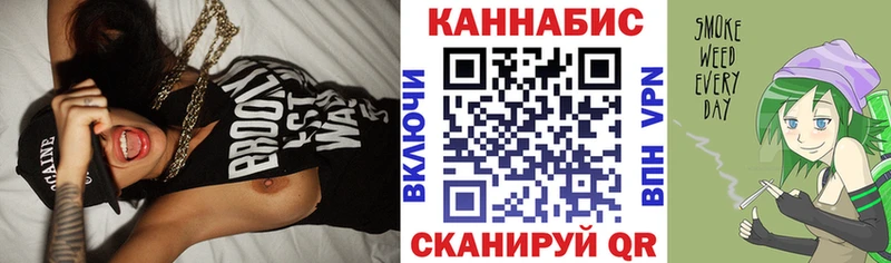 Канабис индика  Купить  Люберцы
